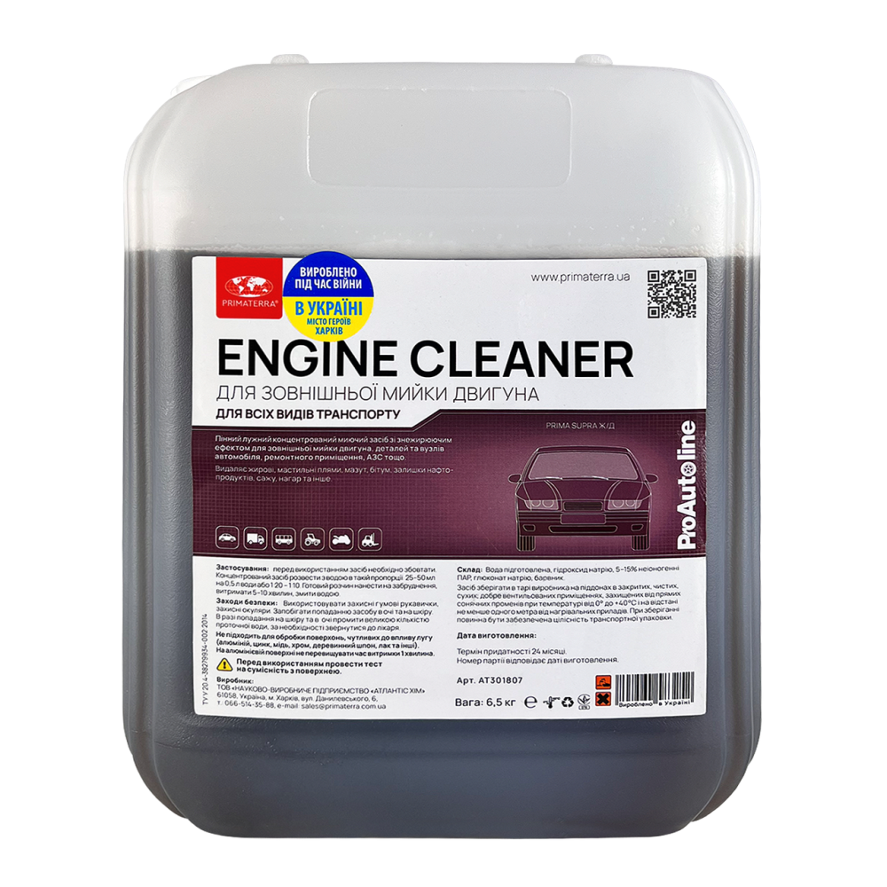 Очиститель двигателя, концентрат (6.5 кг) Павлоград - изображение 1