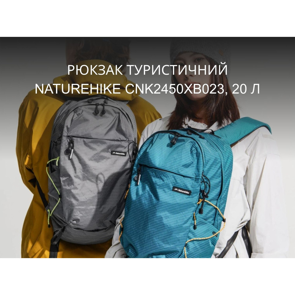 Рюкзак туристичний Naturehike CNK2450XB023, 20 л, синій Київ - фото 8