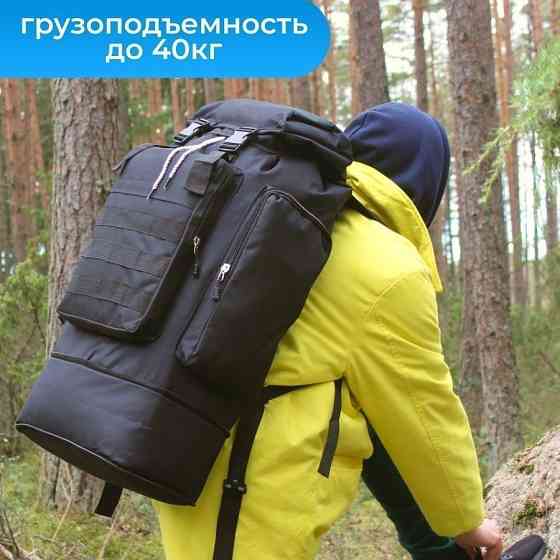 Рюкзак военный штурм 70, Рюкзак военный тактический для похода, Прочные тактические рюкзаки для охоты MH-56 Львов