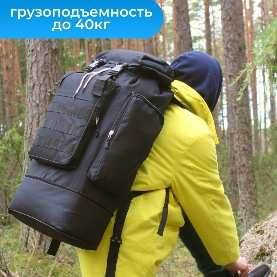 Рюкзак военный штурм 70, Рюкзак военный тактический для похода, Прочные тактические рюкзаки для охоты MH-56 Львов - изображение 2