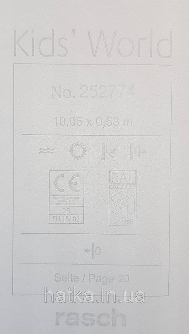 Шпалери флізелінові еко Rasch Kids World 0.53х10 дитячі смуги кремові коричневі білі Київ - фото 4