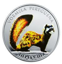 Монета Перегузня 2 грн. Полтава - фото 1