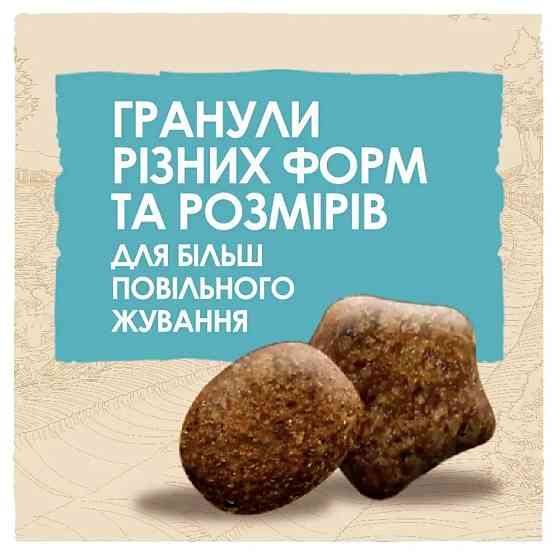 Сухой корм DOG CHOW Puppy  Киев