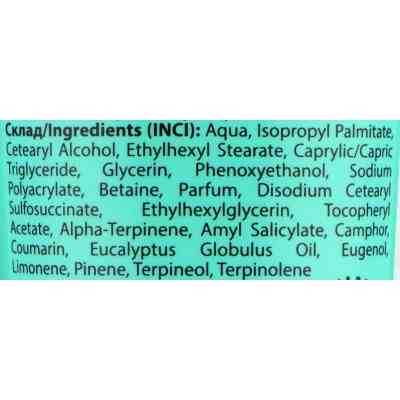 Крем для рук Shik Лаванда 75 мл (4823107607592) Винница