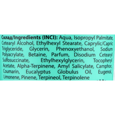 Крем для рук Shik Лаванда 75 мл (4823107607592) Вінниця - фото 2