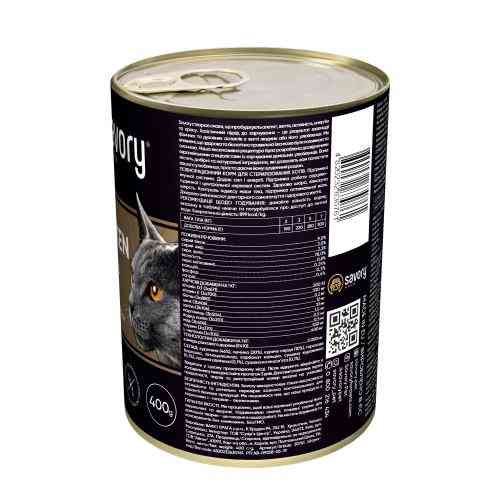 Корм вологий Savory Cat Can Adult Sterilised консерви для стерилізованих котів з куркою 400 г Київ
