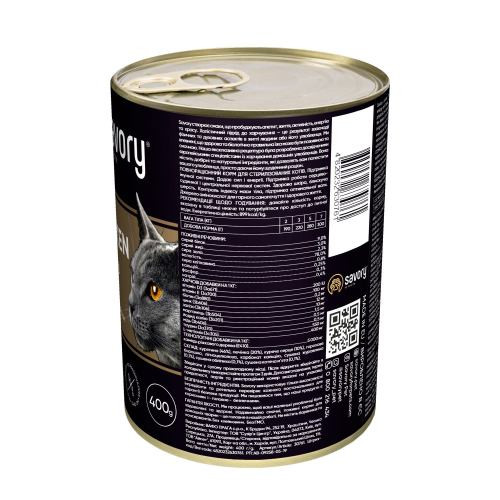 Корм влажный Savory Cat Can Adult Sterilised консервы для стерилизованных кошек с курицей 400 г Киев - изображение 3