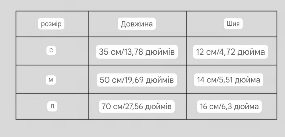 Светящийся ошейник для собак или котов с USB зарядкой имеет три режима свечения S 35 см прозрачный Киев - изображение 10