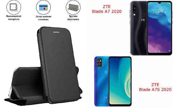 Чохол-книжка з силіконом для ZTE Blade A7 2020, A7S 2020, чорний Київ