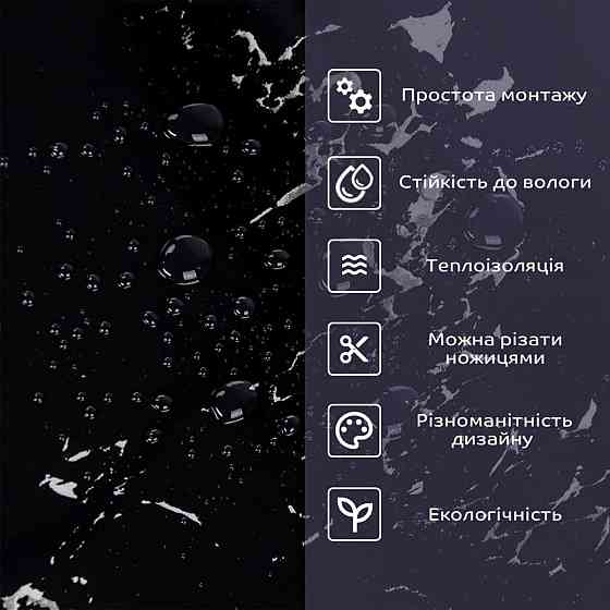 Самоклеюча стінова плитка PET Київ