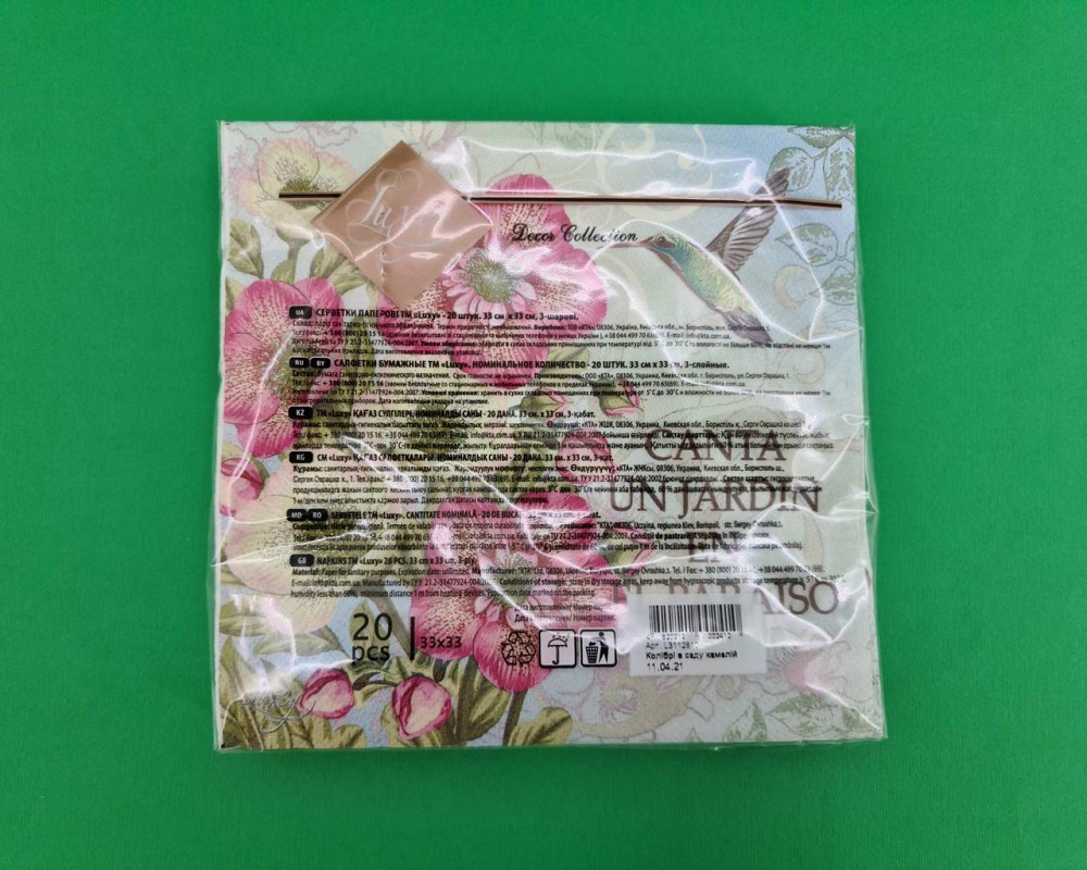 Бумажная салфетка цветочной тематики (ЗЗхЗЗ, 20шт) Luxy  Колибри в саду камелий (2046) (1 пачка) Харьков - изображение 3