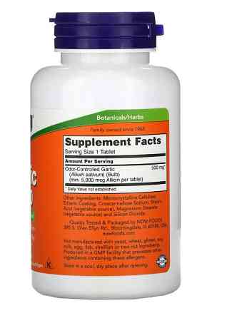 Чеснок 5000 (Garlic) 90 таблеток Киев