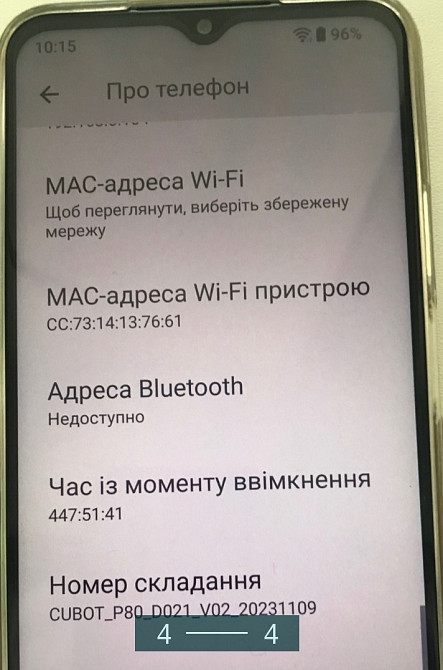 Телефон: CUBOT P80. Киев - изображение 4