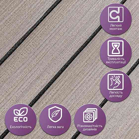 Покрытие виниловое самоклеющееся 3D рейки 600х600х2,8мм Дуб мокко SW-00002201 Днепр