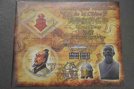 Мали. Личности. Блок. 2011 год (М) Полтава