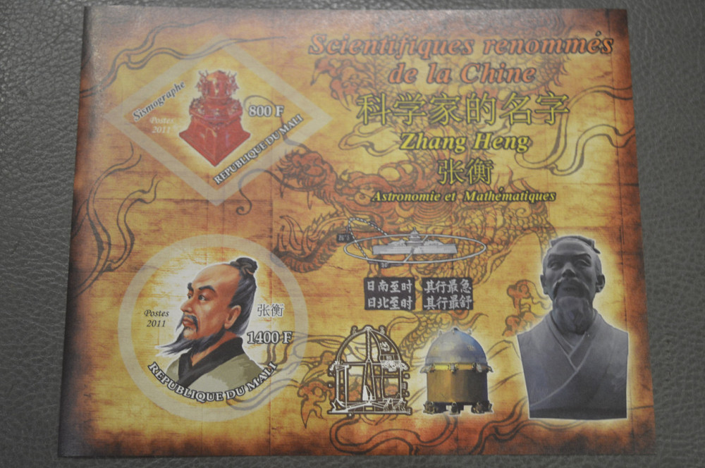 Мали. Личности. Блок. 2011 год (М) Полтава - изображение 1