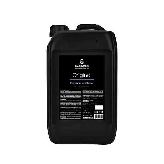 Кондиціонер для волосся Barbers Original 5 л Вінниця