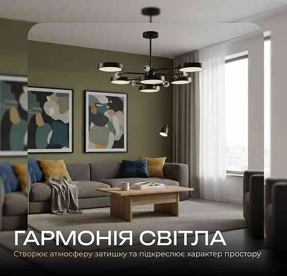 Люстра підвісна Sirius N5502/8 на 8 плафонів Коломия