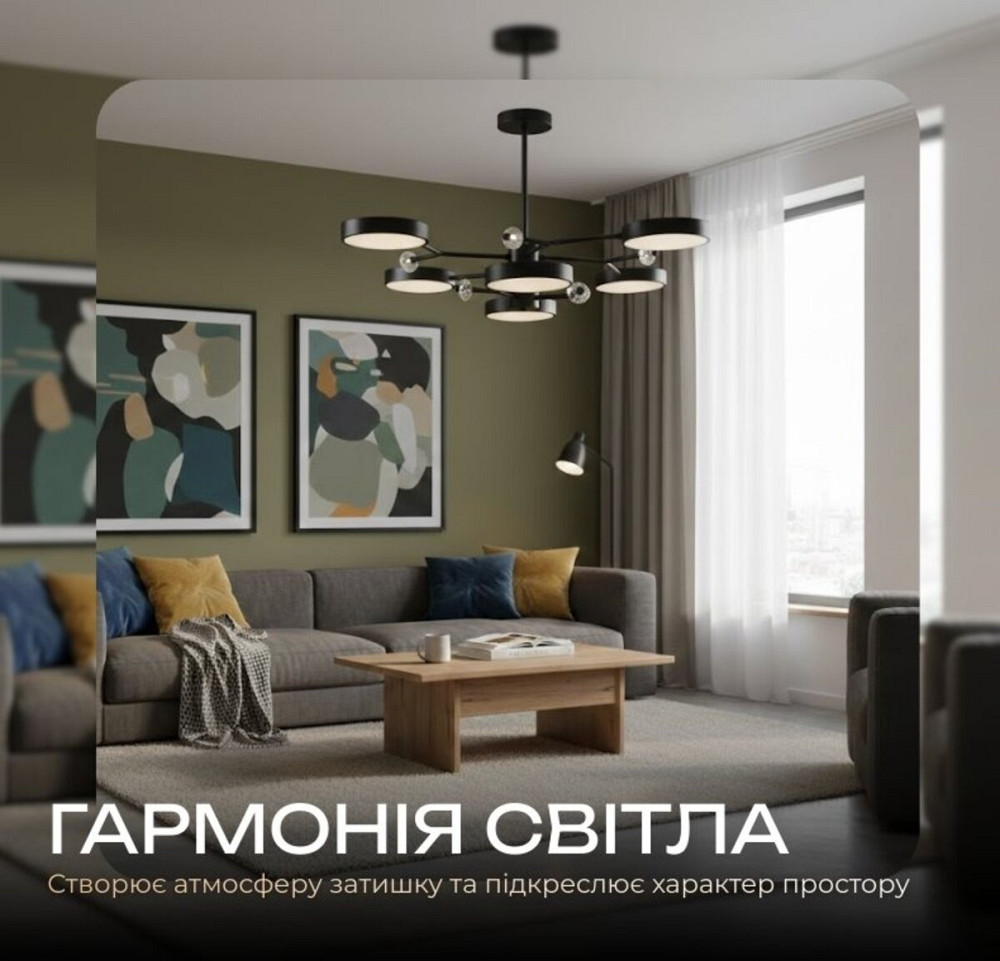 Люстра підвісна Sirius N5502/8 на 8 плафонів Коломия - фото 3