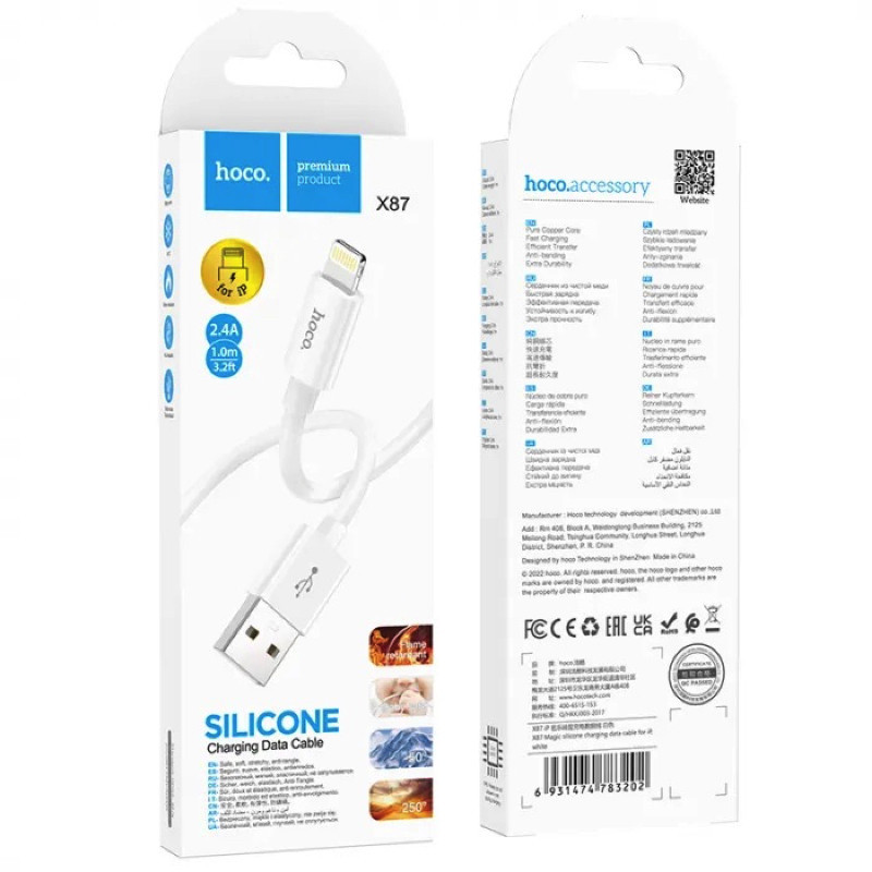 Кабель HOCO X87 Magic silicone charging data cable for iP White Киев - изображение 2