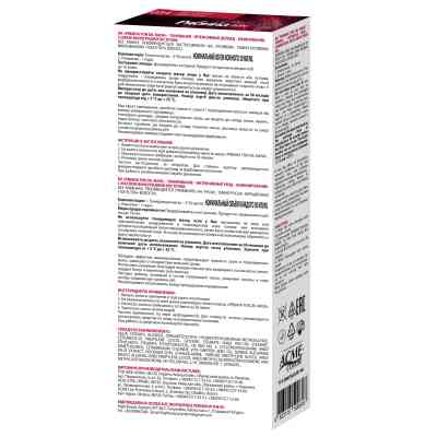 Відтінковий бальзам Acme Color Ton Oil Mask Duo Pack 034 - Дика вишня (4823115500618) Вінниця