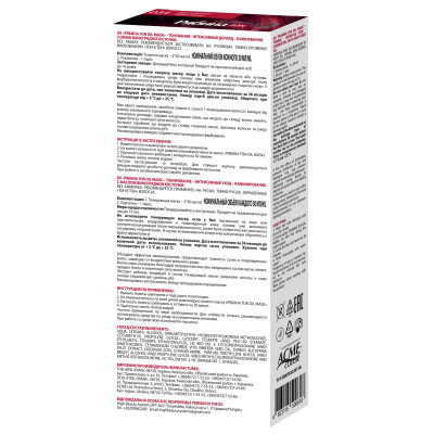 Відтінковий бальзам Acme Color Ton Oil Mask Duo Pack 034 - Дика вишня (4823115500618) Вінниця - фото 2