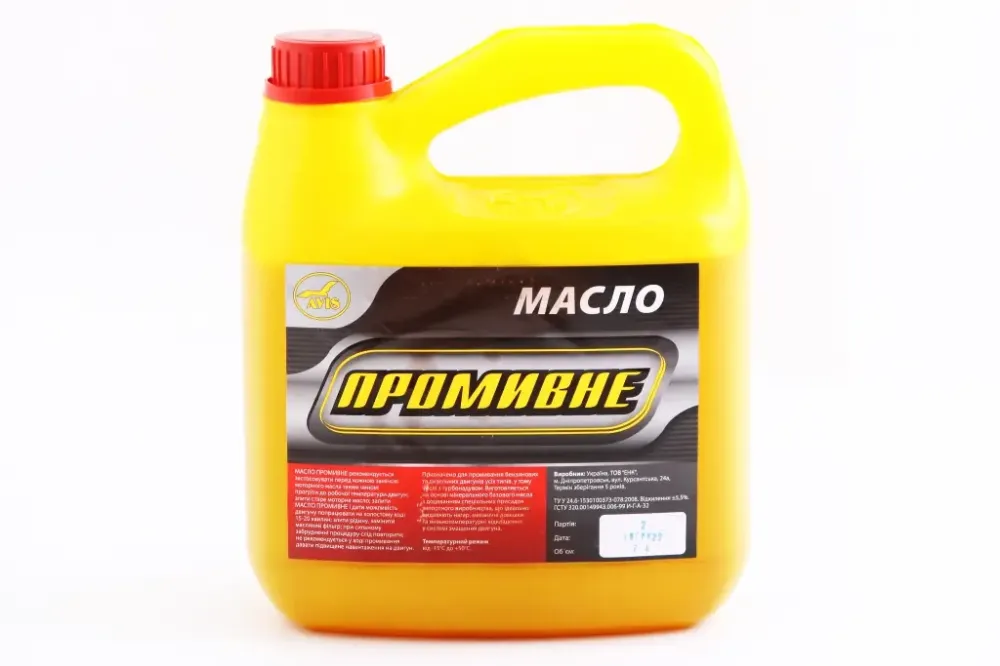 Масло промывочное Avis 2.7л/2.4кг Винница - изображение 1