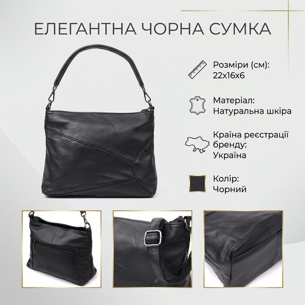 Небольшая женская сумка с двумя ремешками из натуральной кожи Vintage 23014 Черный Киев - изображение 12