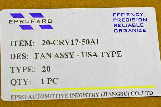 Дифузор Хонда CR-V 5 (2016-2020) Мукачево