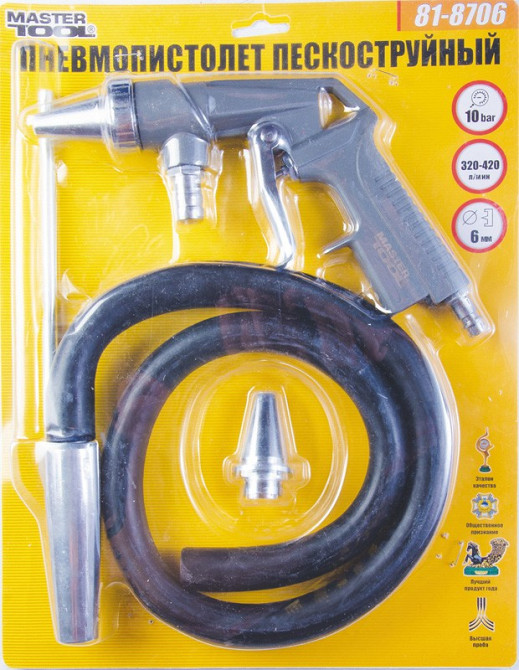 MASTERTOOL Пневмопістолет піскоструминний MASTERTOOL Ø 6мм зі шлангом 320-420 л/хв 10 бар 81-87 Коломыя - изображение 2
