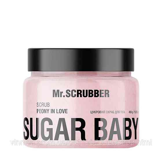 Цукровий скраб для тіла Sugar Baby Peony in Love Mr.SCRUBBER 450 г Чернівці