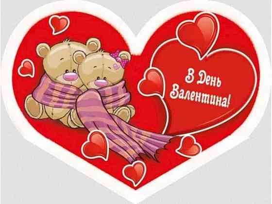 Валентинка В День Валентина 8,4*5см 10шт/уп МТ-017у ТМ ЕТЮД Solmir Solmir Solmir Київ