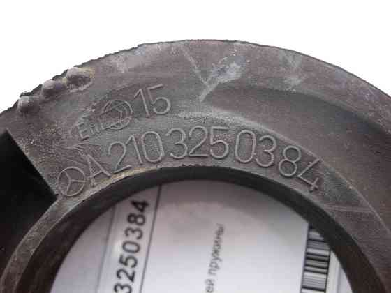 Mercedes-Benz  A2103250384 Гумова проставка задньої пружини E-Class W210 W212 C207 C-Class W203 W204 CLK C208 C209 CLS C218 Одеса