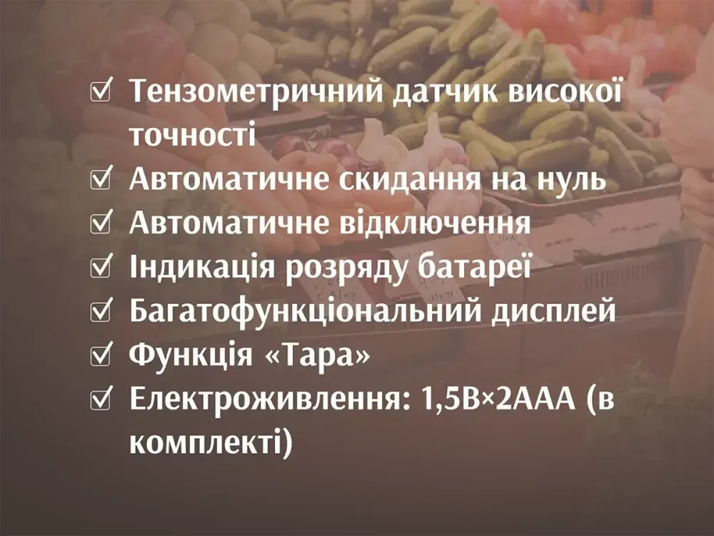 Ваги електронні побутові 7кг кухонні з прямокутною чашею BITEK BT-125 універсальні Одеса - фото 8