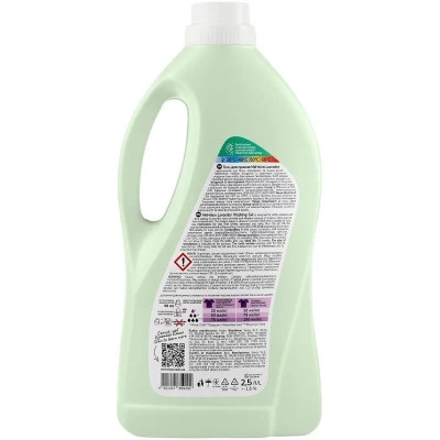 Гель для стирки Ms Helen Lavender 2.5 л (4820281850202) Вінниця - фото 3