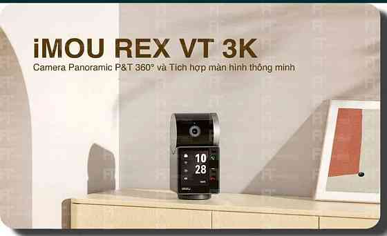 IP - Камера: IMOU REX VT 5MP 3K.Wi-Fi Харьков