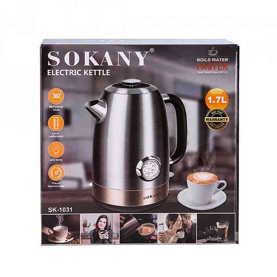 Електрочайник Sokany з термометром 1.7 л Київ