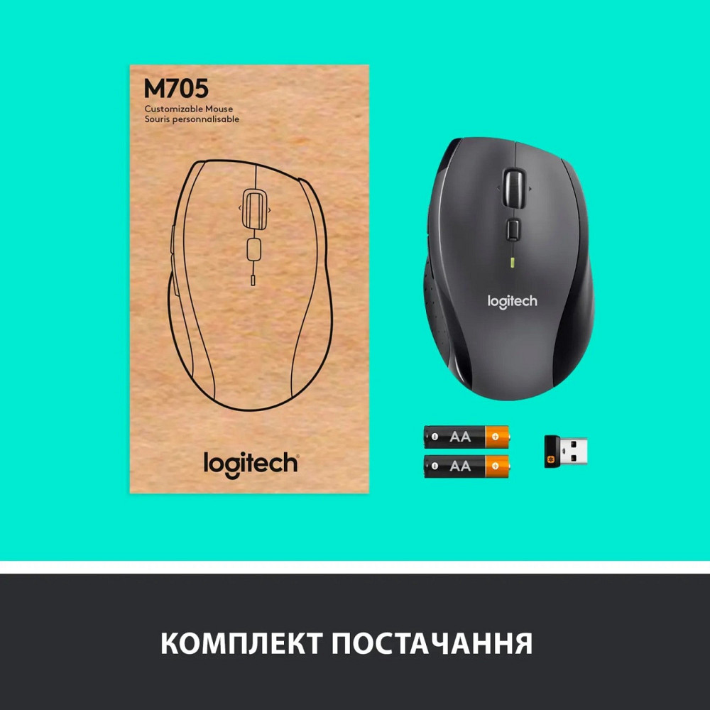 Миша бездротова Logitech M705 Marathon Black лазерна (910-001949) Чорно-сірий Харків - фото 13