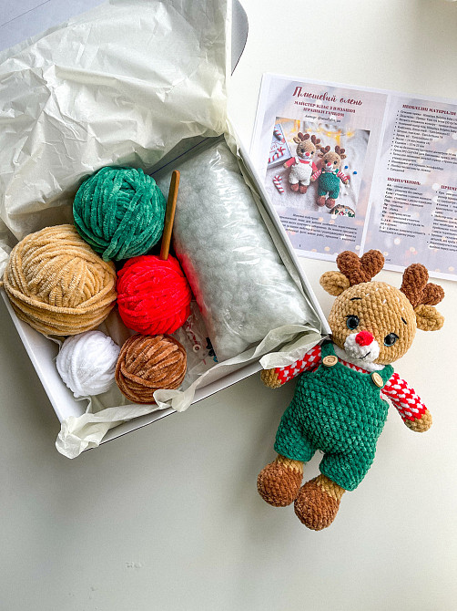 Набор для вязания крючком 