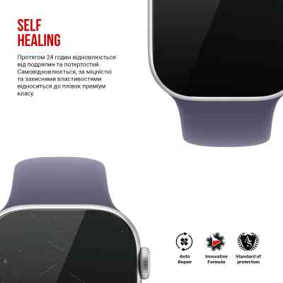 Пленка защитная Armorstandart hydrogel Apple Watch 11 42mm 6 pcs (ARM88733) Винница