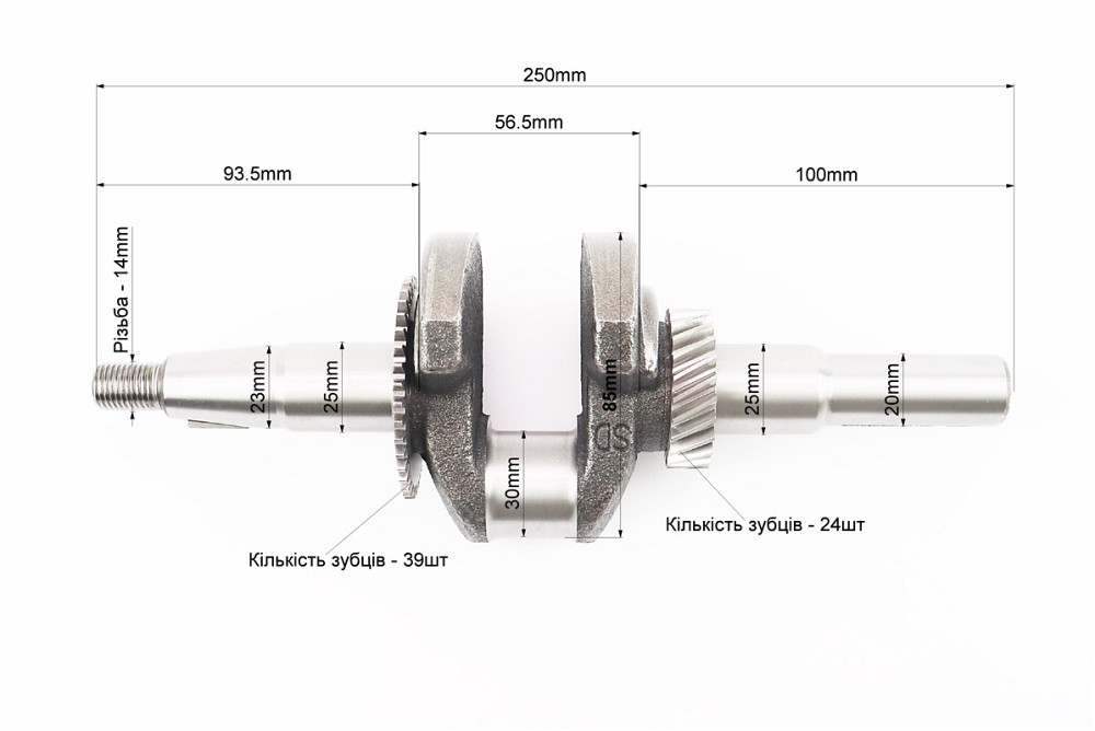 Колінвал 168F/170F (D шийки-30mm, H-85mm, L-250mm) під шпонку D-20mm Київ - фото 2