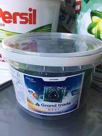 АКЦІЯ КАПСУЛИ ДЛЯ ПРАННЯ 65шт Киев