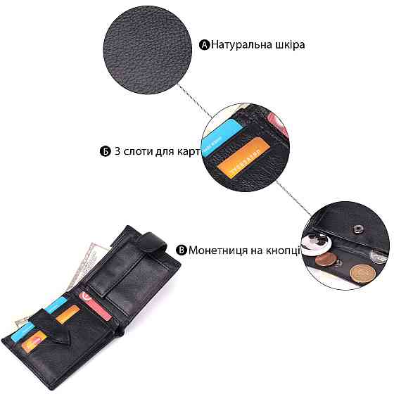 Стильный мужской бумажник с тиснением орла на лицевой стороне из натуральной кожи Vintage sale_15103 Черный Киев