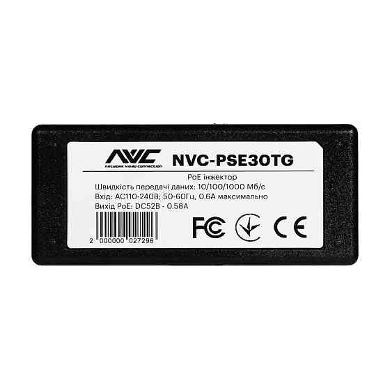 PoE-інжектор NVC-PSE30TG (73-00138) Киев