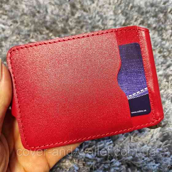 Красный кожаный женский зажим для денег на кнопке ST Киев