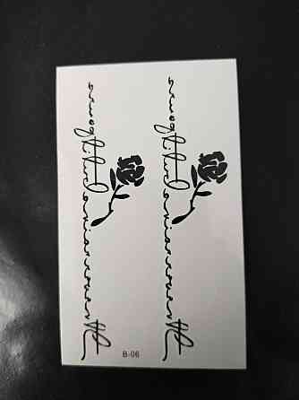 Наклейка на тіло "Написи з трояндами" чорні розмір стікера 10*6см Київ