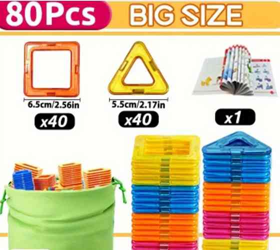 Магнітний конструктор, магніти 82 штуки Харків