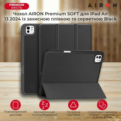 Чехол для планшета AirOn Premium SOFT iPad Pro 11 2024 + Film Black (4822352781128) Винница - изображение 6