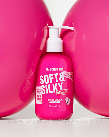 Дитячий бальзам для волосся Soft & Silky Mr.SCRUBBER 200 мл Чернівці - фото 3