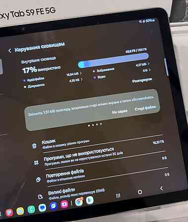 Планшет Samsung galaxy Tab s9fe 5g 256gb. Харьков